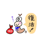 かえるっちファミリー♡ご挨拶スタンプ（個別スタンプ：23）