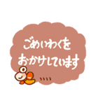 かえるっちファミリー♡ご挨拶スタンプ（個別スタンプ：26）