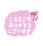 かえるっちファミリー♡ご挨拶スタンプ（個別スタンプ：27）