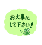 かえるっちファミリー♡ご挨拶スタンプ（個別スタンプ：28）