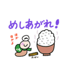 かえるっちファミリー♡ご挨拶スタンプ（個別スタンプ：29）
