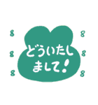 かえるっちファミリー♡ご挨拶スタンプ（個別スタンプ：35）