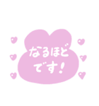 かえるっちファミリー♡ご挨拶スタンプ（個別スタンプ：36）
