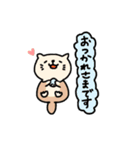 ゆるかわどうぶつ3（個別スタンプ：1）