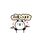 ゆるかわどうぶつ3（個別スタンプ：3）