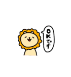 ゆるかわどうぶつ3（個別スタンプ：5）
