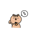 ゆるかわどうぶつ3（個別スタンプ：8）