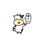 ゆるかわどうぶつ3（個別スタンプ：9）