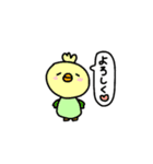 ゆるかわどうぶつ3（個別スタンプ：12）