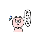 ゆるかわどうぶつ3（個別スタンプ：17）