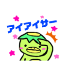 かっぱたろうの日常（個別スタンプ：7）
