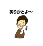 博子の日常（個別スタンプ：10）