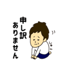 博子の日常（個別スタンプ：15）