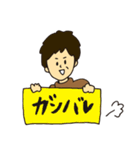 博子の日常（個別スタンプ：18）