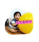 あーちゃんちゃんと（個別スタンプ：4）