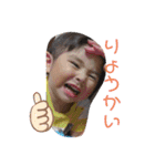 あーちゃんちゃんと（個別スタンプ：12）