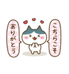 猫の気持ちスタンプ！（個別スタンプ：3）