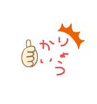 ふだんづかいよう（個別スタンプ：1）