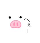 ふだんづかいよう（個別スタンプ：2）