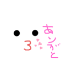 ふだんづかいよう（個別スタンプ：4）