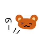 ふだんづかいよう（個別スタンプ：8）