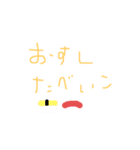 ふだんづかいよう（個別スタンプ：9）