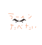 ふだんづかいよう（個別スタンプ：10）