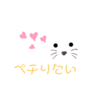 ふだんづかいよう（個別スタンプ：11）