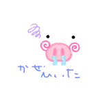 ふだんづかいよう（個別スタンプ：14）