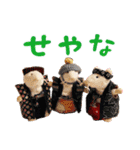 NEZUMI HOUSEの仲間たち 3（個別スタンプ：14）