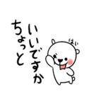 敬語ときどき（個別スタンプ：18）