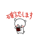 敬語ときどき（個別スタンプ：23）