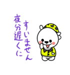 敬語ときどき（個別スタンプ：25）