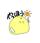 つるつるもちもちの日常（個別スタンプ：2）