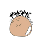 つるつるもちもちの日常（個別スタンプ：10）
