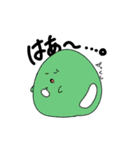 つるつるもちもちの日常（個別スタンプ：11）