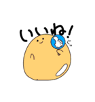 つるつるもちもちの日常（個別スタンプ：15）