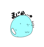 つるつるもちもちの日常（個別スタンプ：20）