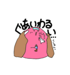 つるつるもちもちの日常（個別スタンプ：28）