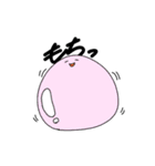 つるつるもちもちの日常（個別スタンプ：29）