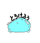 つるつるもちもちの日常（個別スタンプ：37）