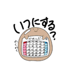 つるつるもちもち、予定を立てる。（個別スタンプ：1）