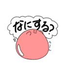 つるつるもちもち、予定を立てる。（個別スタンプ：3）