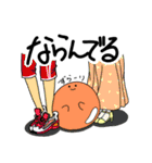 つるつるもちもち、予定を立てる。（個別スタンプ：7）
