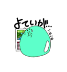つるつるもちもち、予定を立てる。（個別スタンプ：31）