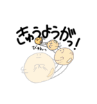 つるつるもちもち、予定を立てる。（個別スタンプ：32）