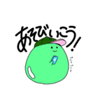 つるつるもちもち、予定を立てる。（個別スタンプ：39）