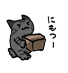 船舶にのらネコ（個別スタンプ：31）