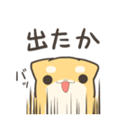 だらけるしばいぬくん その5（個別スタンプ：34）