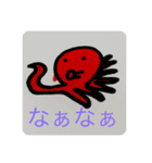 シーズ(海の生き物たち)（個別スタンプ：1）